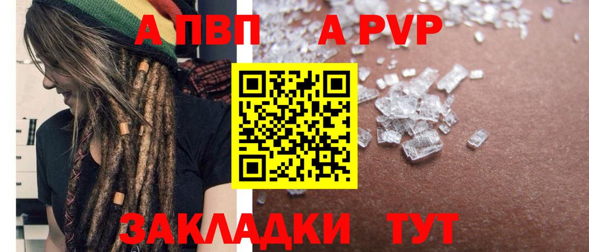 Мефедрон кристаллы  Гулькевичи  A-PVP СК   Вход с VPN  Кодеин  Конопля  Cocaine  Наркошоп  Гашиш 