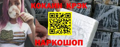 каннабис Балахна