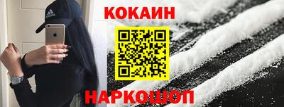 мяу мяу кристалл Балаково