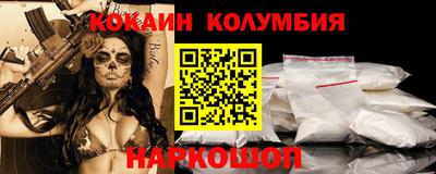 мяу мяу кристалл Балаково