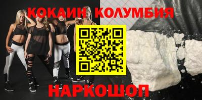 мяу мяу кристалл Балаково
