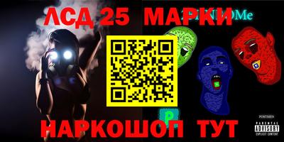 меф Балашиха
