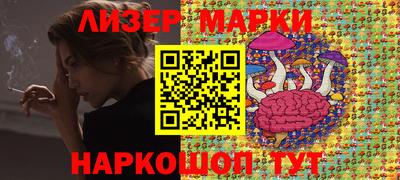 каннабис Балахна