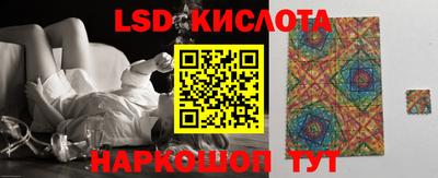 мяу мяу кристалл Балаково