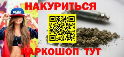 мяу мяу кристалл Балаково