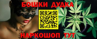 каннабис Балахна