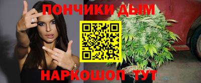 мяу мяу кристалл Балаково