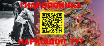 каннабис Балахна