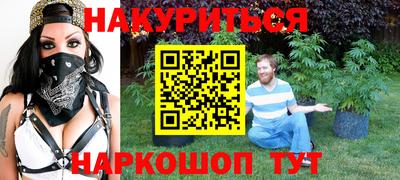 мяу мяу кристалл Балаково