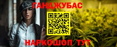 мяу мяу кристалл Балаково