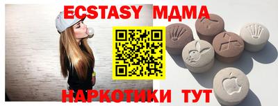 меф Балашиха