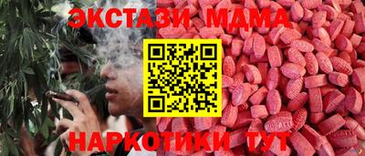мяу мяу кристалл Балаково