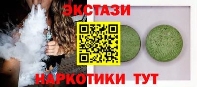меф Балашиха