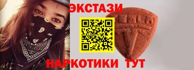 мяу мяу кристалл Балаково