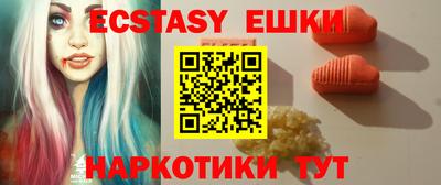 мяу мяу кристалл Балаково