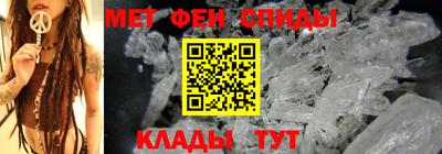 меф Балашиха