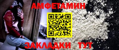 меф Балашиха