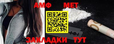 меф Балашиха