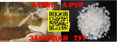 меф Балашиха