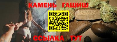 каннабис Балахна