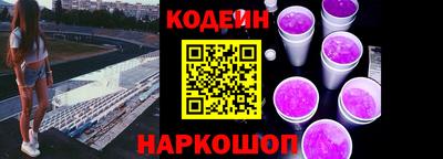мяу мяу кристалл Балаково