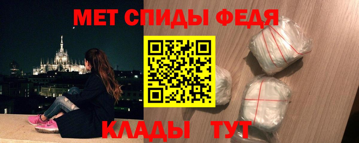 Гулькевичи  Метамфетамин кристалл  Вход с VPN 