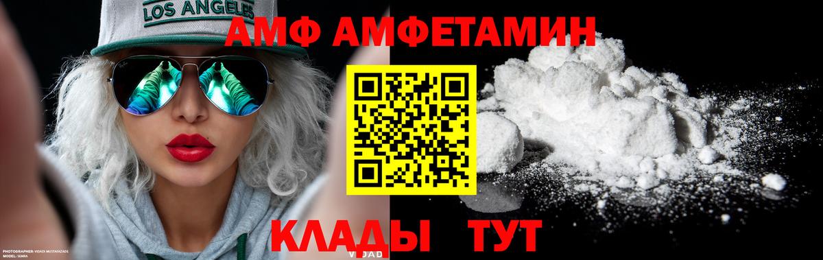 МЕТАМФЕТАМИН витя Гулькевичи