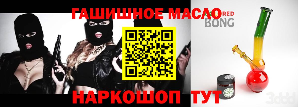Гулькевичи  ТГК вейп с тгк  Вход с VPN 