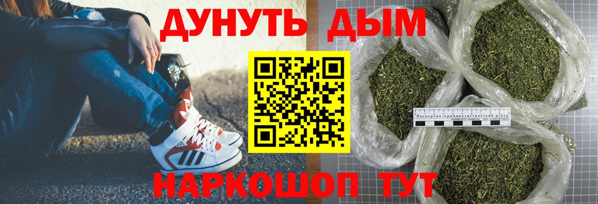 Канабис план  Конопля White Widow  Вход с VPN  Шишки марихуана гибрид  Гулькевичи 